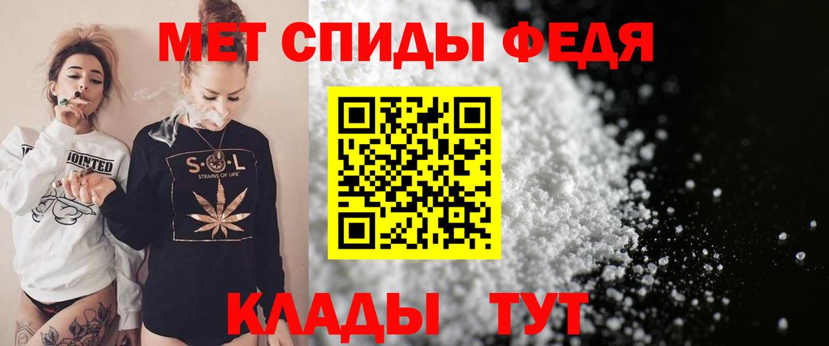Amphetamine Premium Ялуторовск