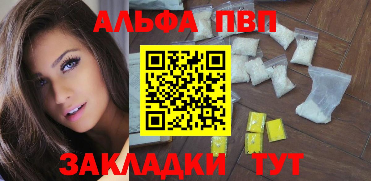 ГАШ  COCAIN  Ялуторовск  Меф МЯУ МЯУ кристаллы  Вход с VPN  МАРИХУАНА  Alpha PVP СОЛЬ  