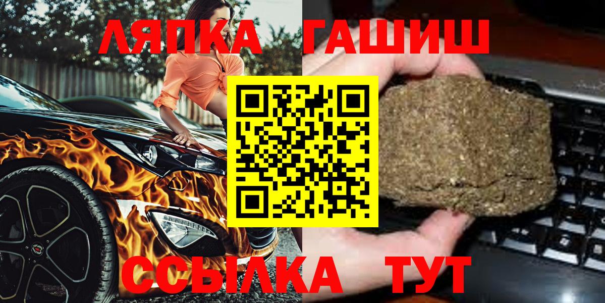 ГАШИШ индика сатива Ялуторовск