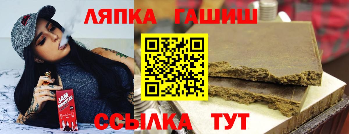 Гашиш Изолятор  Гашиш Cannabis  Ялуторовск  Вход с VPN 