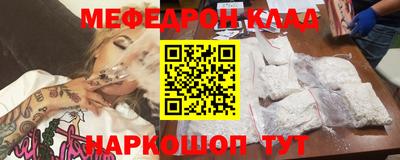 молекула духа Свободный