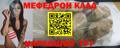 кристаллы Славгород