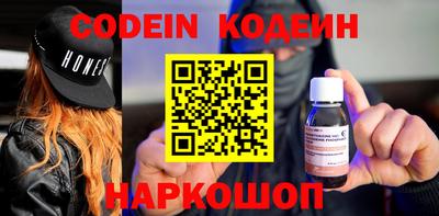 амф Северобайкальск