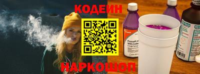 молекула духа Свободный