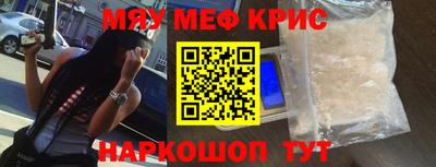 амф Северобайкальск