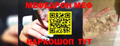 амф Северобайкальск