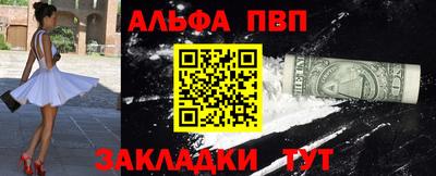 мяу мяу кристалл Севастополь