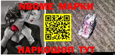молекула духа Свободный