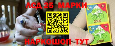 мяу мяу кристалл Севастополь