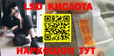 мяу мяу кристалл Севастополь