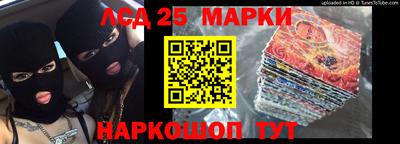 амф Северобайкальск