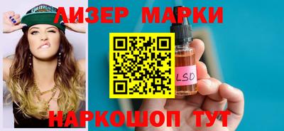 мяу мяу кристалл Севастополь