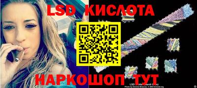 амф Северобайкальск