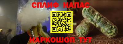 мяу мяу кристалл Севастополь