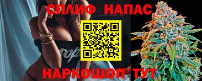 молекула духа Свободный