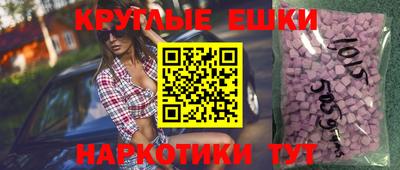 молекула духа Свободный