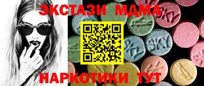 мяу мяу кристалл Севастополь