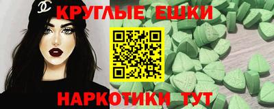 амф Северобайкальск