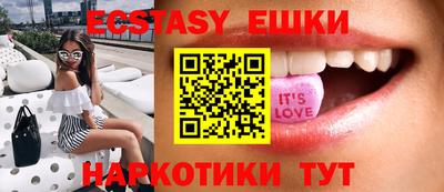 амф Северобайкальск