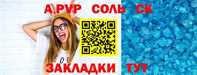 амф Северобайкальск