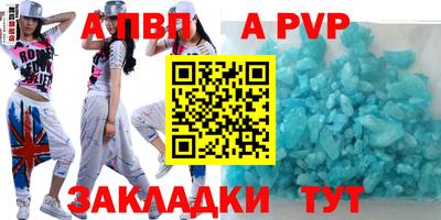 амф Северобайкальск