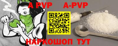 мяу мяу кристалл Севастополь