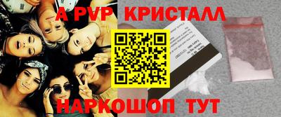 молекула духа Свободный