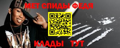 молекула духа Свободный