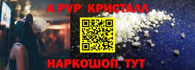 амф Северобайкальск