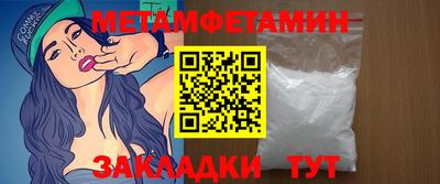 молекула духа Свободный