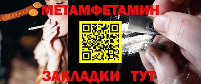 амф Северобайкальск