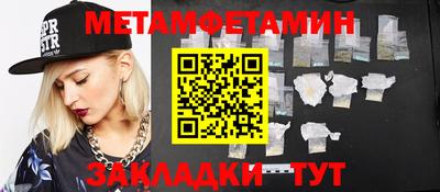 мяу мяу кристалл Севастополь