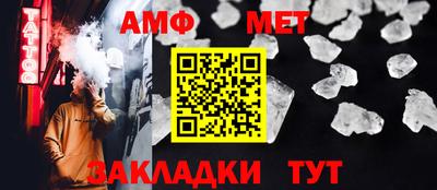 амф Северобайкальск