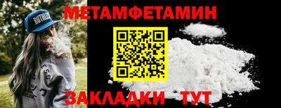 амф Северобайкальск