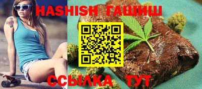 амф Северобайкальск