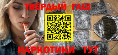 мяу мяу кристалл Севастополь