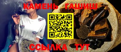 мяу мяу кристалл Севастополь