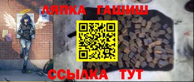 мяу мяу кристалл Севастополь