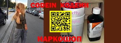 мяу мяу кристалл Севастополь