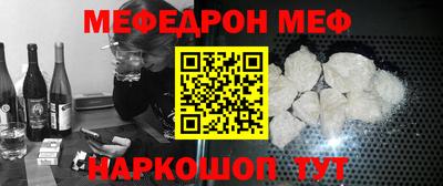 амф Северобайкальск