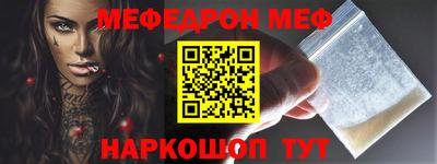 молекула духа Свободный
