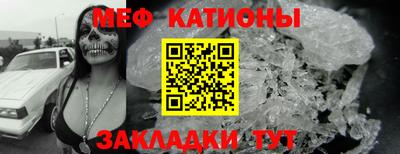 молекула духа Свободный