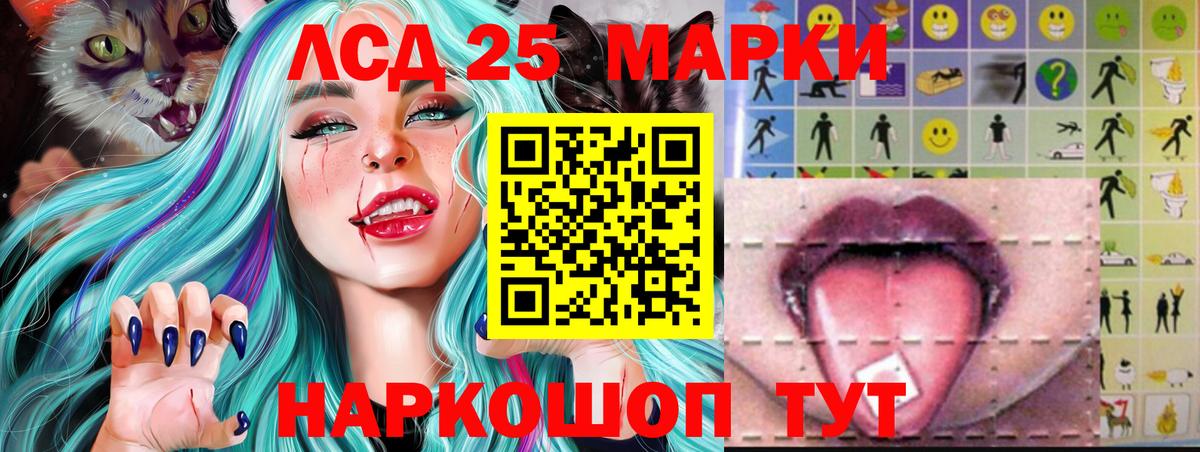 Ялуторовск  LSD-25 экстази ecstasy  OMG зеркало  Вход с VPN 