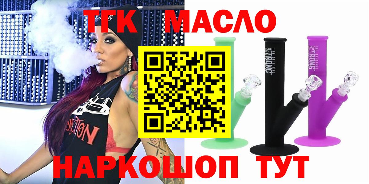 Дистиллят ТГК Wax Ялуторовск