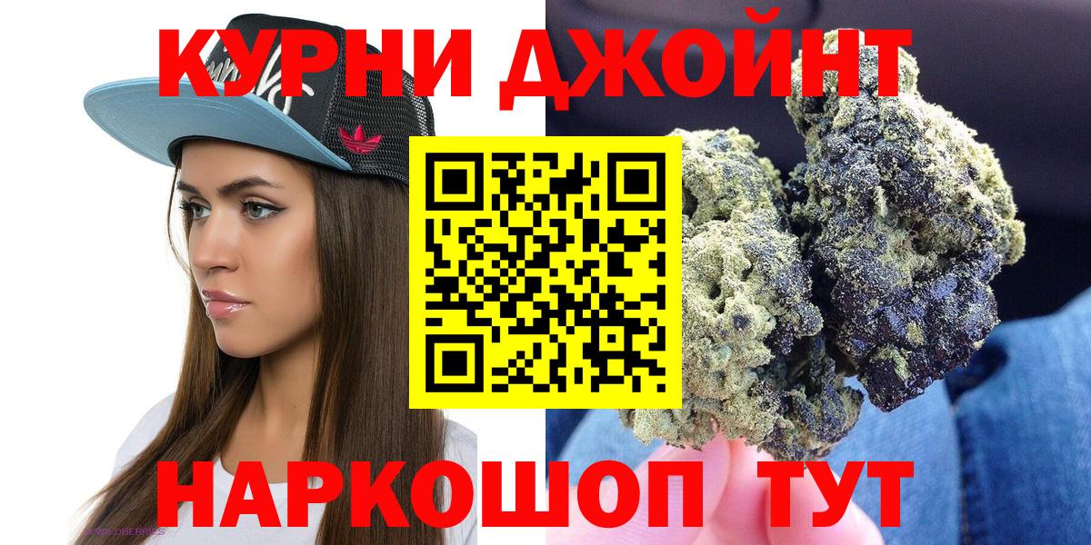 Канабис ГИДРОПОН Ялуторовск